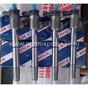 Форсунка Bosch 55566050, 55496735, 0821438